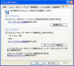 20061222rdspmage1.png