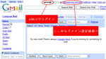 200611011-gmaillogin.png
